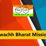 Swachh Bharat Mission Assam Recruitment 2025 [03 Posts]