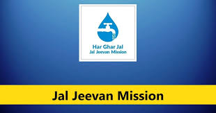 Jal Jeevan Mission Assam Recruitment 2025 – SLD Vacancy